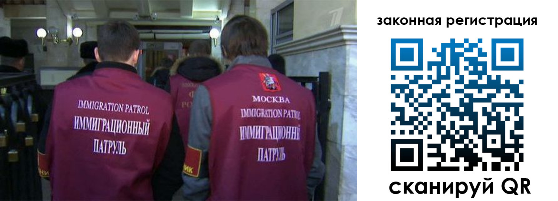 миграционный учет в Красном Сулине