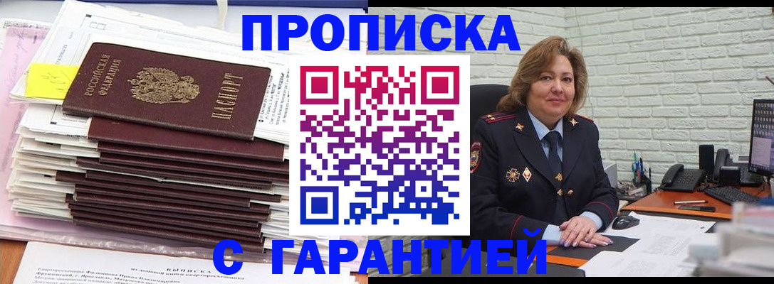 форма 3 в Красном Сулине